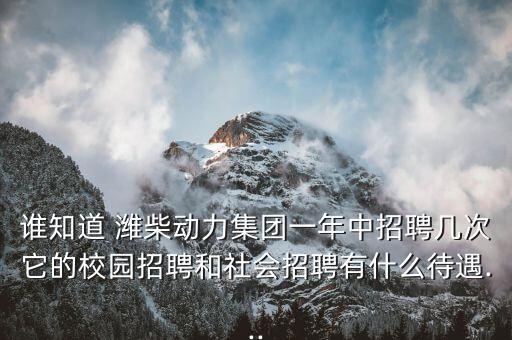 哈尔滨潍柴配件中心库