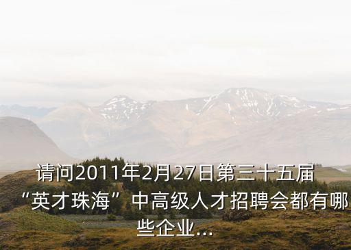 众博瑞(广东)汽车科技有限公司