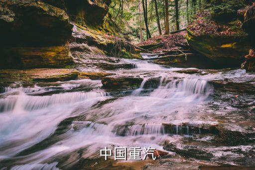长沙重汽配件电话号码,重汽服务400电话号码是多少