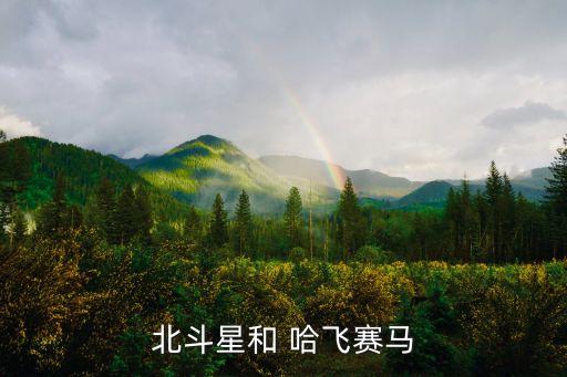 哈飞 4s 配件价格,4S店配件价格为什么那么贵