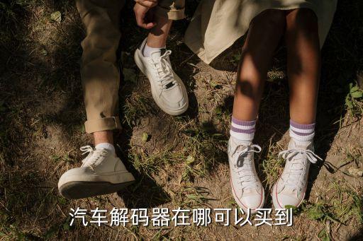 榆林汽配城在哪,榆林龙大汽配城