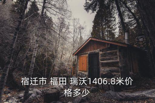 供应福田配件瑞沃c1c2空调总成