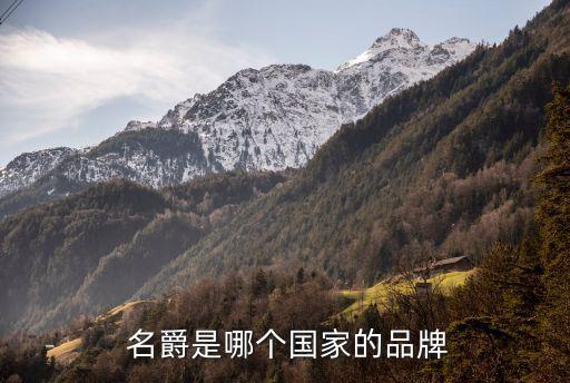名爵汽车配件有限公司电话,威海伯特利汽车配件有限公司