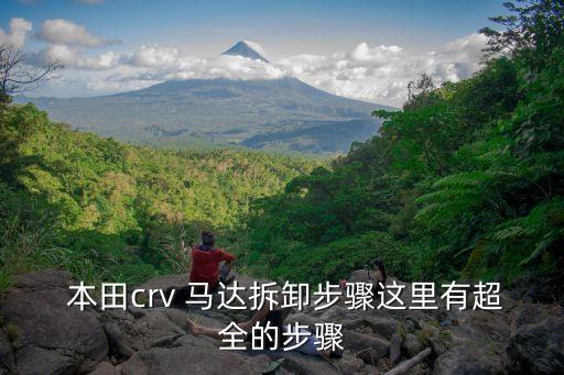 本田电子扇马达怎么是平的