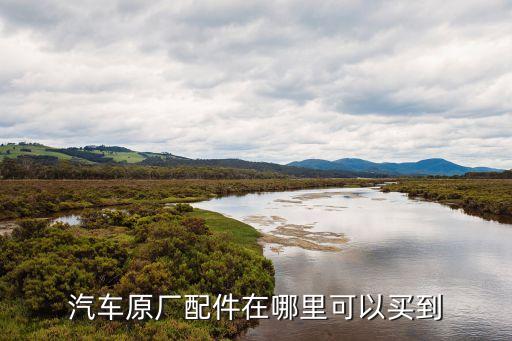 汽配商城图片大全,汽配logo图片大全