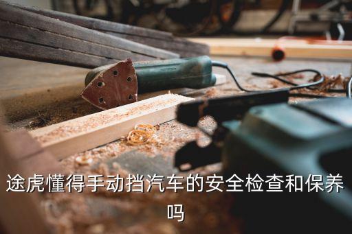 宁乡途虎养车网门店查询,宁乡市途虎养车在哪里