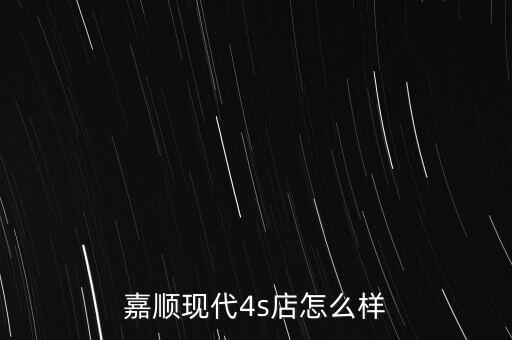 北京现代配件授权