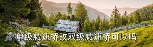 曼桥是什么,耳桥是什么位置