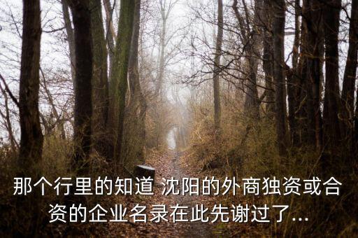 沈阳现代全车配件,沈阳大众车配件批发