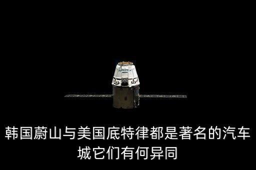 韩国汽配城，曼谷有哪些汽配市场