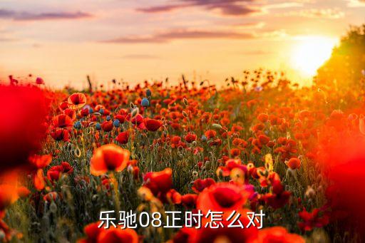 强众汽配，为什么车喷漆后会开裂