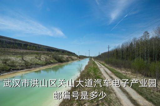 武汉远航汽配物流公司地址，青岛吉尔希移动控制配件有限公司黄岛开发区新开厂子具体位置