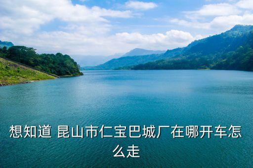 仁宝附近汽配厂地址电话，深圳市泽鸿达机械配件有限公司的地址