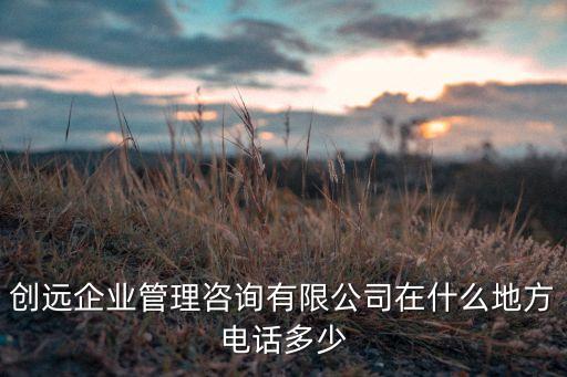 江西乐平汽配厂电话地址，乐平那里有卖农用车的地方电话