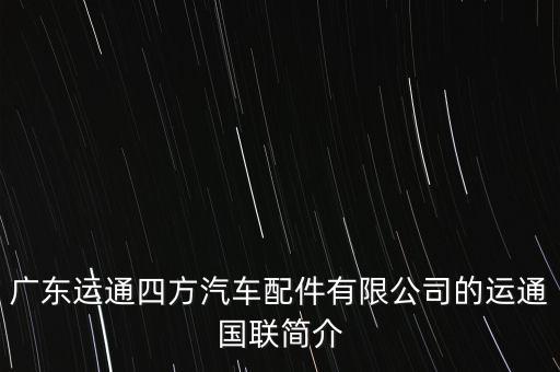桥林汽配厂地址，想知道 南京市 佛吉亚南京汽车部件系统有限公司 在哪