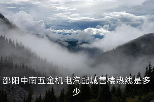 缅甸五金汽配公司电话地址，乐平市那你有数控车床