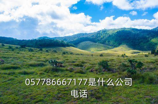 温州晨曦汽配厂地址电话，温州娄桥有没有翻砂厂