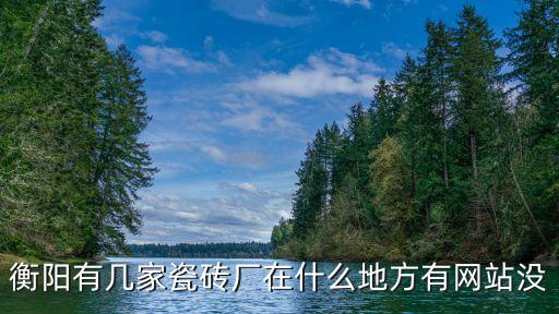 西渡中航汽配电话地址，上海路线问题