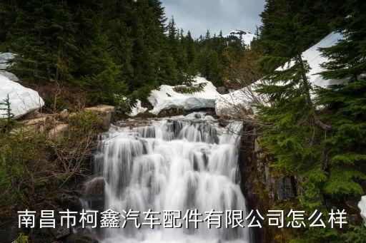 华西村汽配厂地址查询电话，全国各大城市的汽配城详细地址