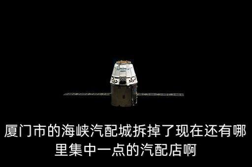 厦门汽配钻孔机维修点地址，LPFK钻孔机镭射头维修哪里有